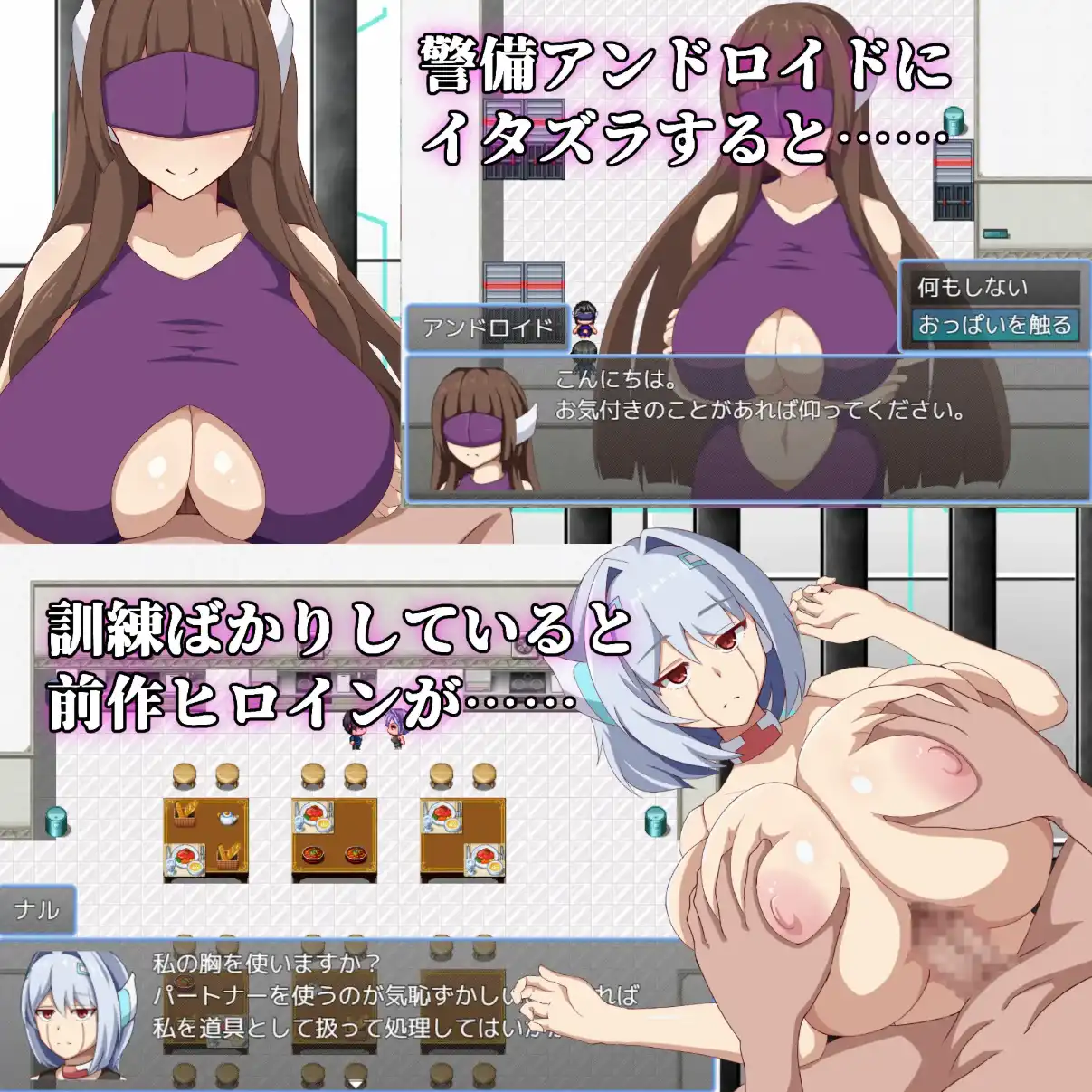 图片[4]-【爆款RPG/AI汉化/PC/安卓】感化院1.0汉化版   [PC/安卓]-歪次元