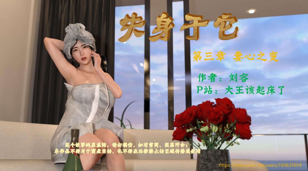 图片[2]-[漫画]人兽/堕落人妻失身于它01-08+番外01-03 (2+870m]-歪次元