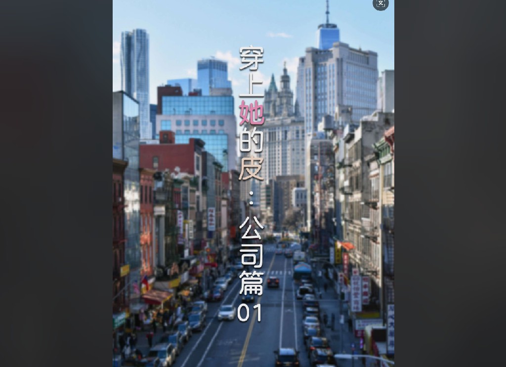 图片[2]-[漫画]我的网红女友光着屁股舔榜一1~2季6][1197P/522M]-歪次元