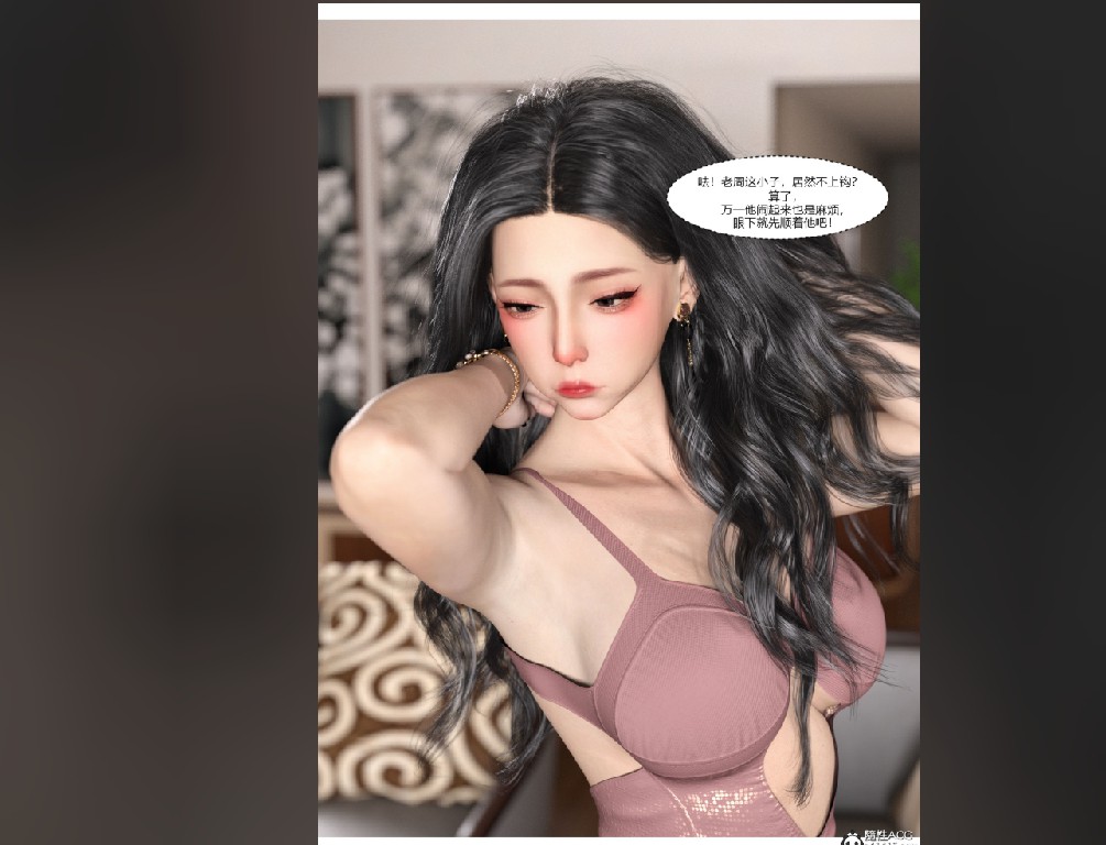 [漫画]妈妈跪着舔儿子大屌 [4804P/1.5G]-歪次元