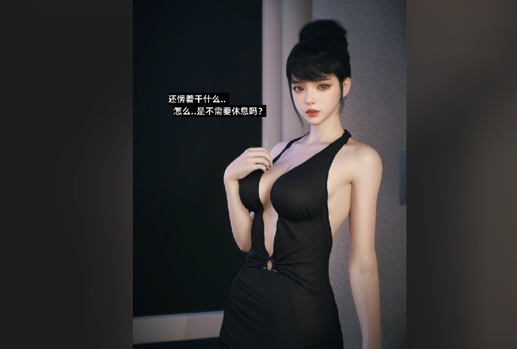 图片[3]-[漫画] 学妹家的小剧场1-3 (313p+877M]-歪次元