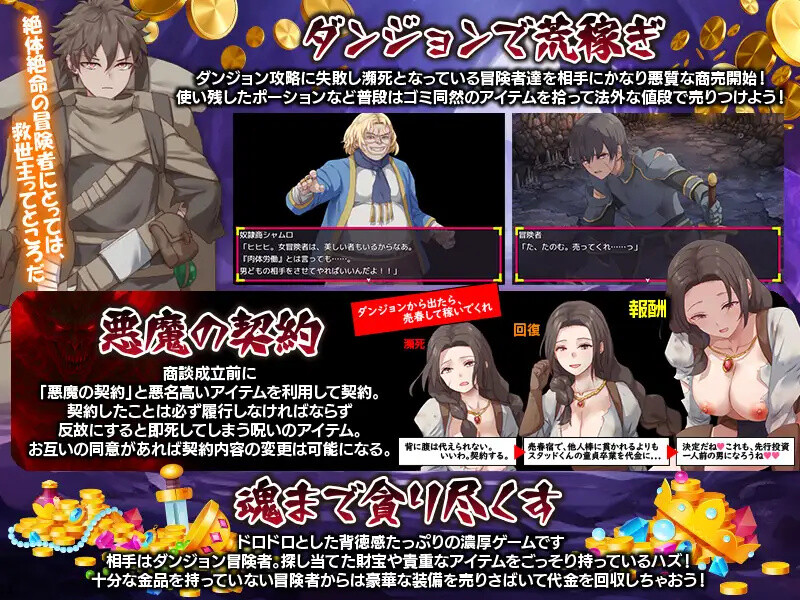 图片[2]-【探索RPG/背德/PC】你这血量只剩1了，要不要来瓶药水？ AI汉化版 [PC]-歪次元