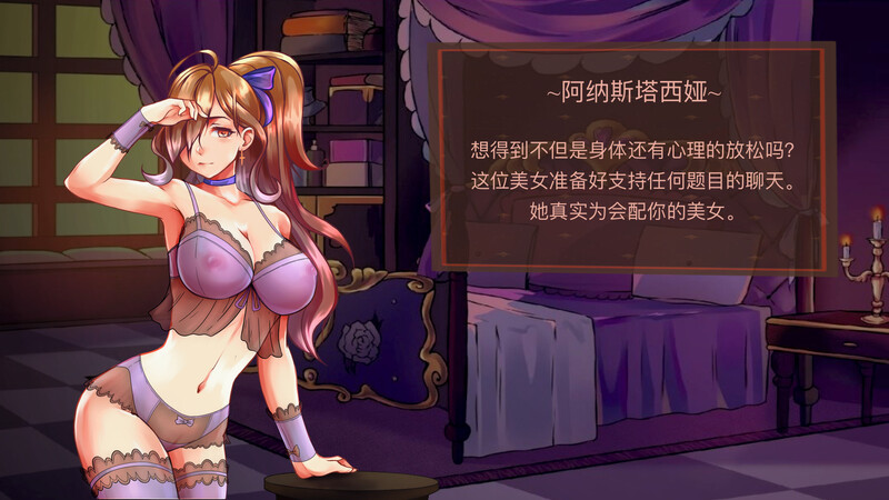图片[2]-【日式SLG/官中/PC】天堂喜悦 Paradise Delight V2.0 STEAM官中步兵版  [PC]-歪次元