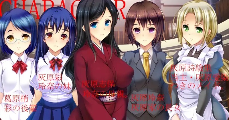 图片[2]-【日式SLG/盗摄/PC】自宅警備員2 血業版   [PC]-歪次元