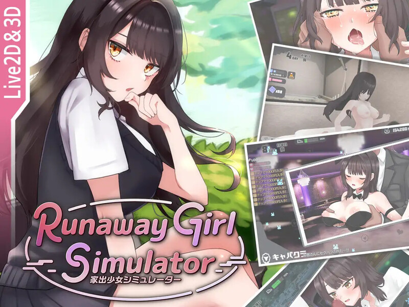 图片[4]-【互动SLG/3D作品/动态/PC】家出少女模拟器 Runaway Girl Simulator Ver1.1.7 官方中文版 [PC]-歪次元