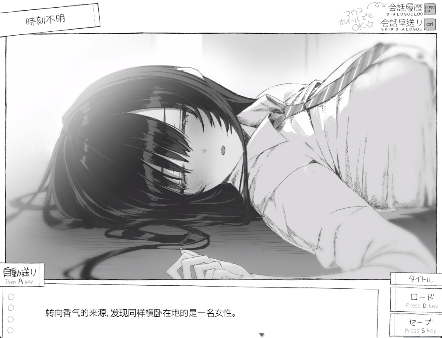 图片[3]-【互动SLG/制服JK/PC】七日密室 与陌生女高中生的同居生活   v1.01 汉化版+自带全回想 [PC]-歪次元