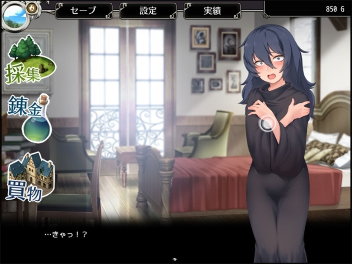图片[2]-【调教RPG/同居/睡X/羞耻/PC】莉琳与炼金术师 リリネと錬金術師 AI汉化版 [PC]-歪次元