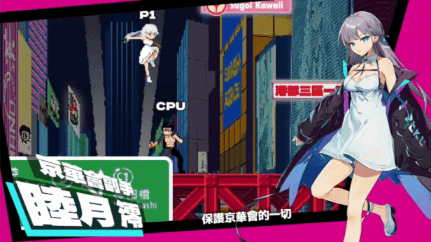 图片[3]-【格斗FTG/动作ACT/动态/官中/PC】乱斗少女（Smash Girls）V1.0.11 STEAM官中-国语 【PC】-歪次元