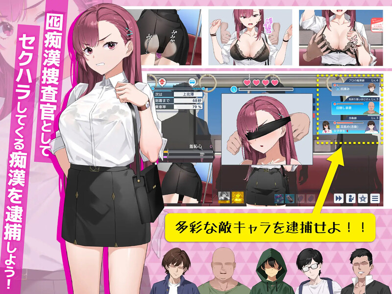图片[2]-【精品互动SLG/抚摸触摸/动态/PC】诱饵色狼调查员梨奈 囮痴漢捜査官リナ v1.0.0 官方中文版 正式版 [PC]-歪次元