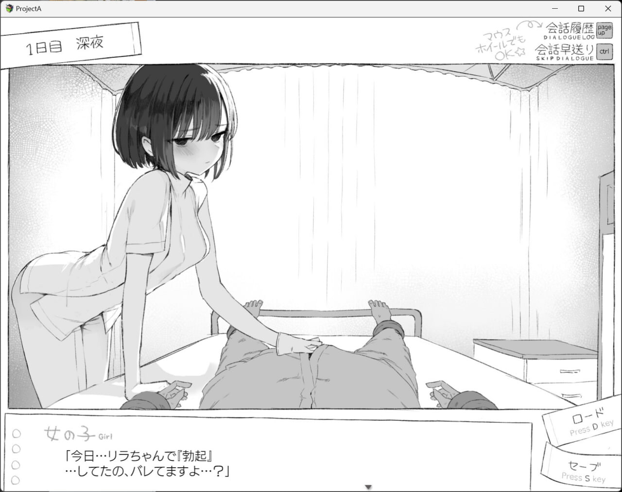 图片[2]-【互动SLG/制服JK/PC】七日密室 与陌生女高中生的同居生活   v1.01 汉化版+自带全回想 [PC]-歪次元