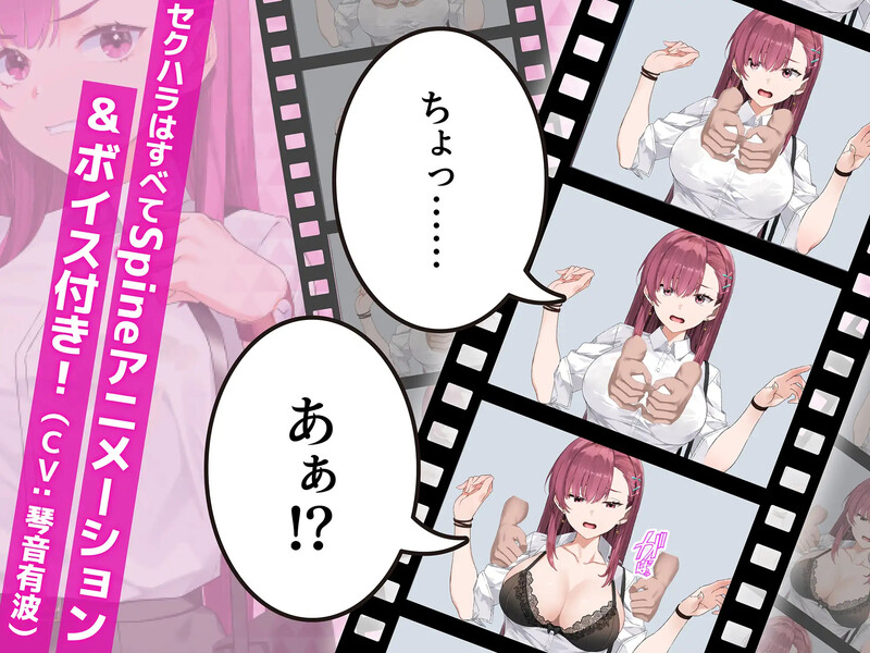 图片[4]-【精品互动SLG/抚摸触摸/动态/PC】诱饵色狼调查员梨奈 囮痴漢捜査官リナ v1.0.0 官方中文版 正式版 [PC]-歪次元