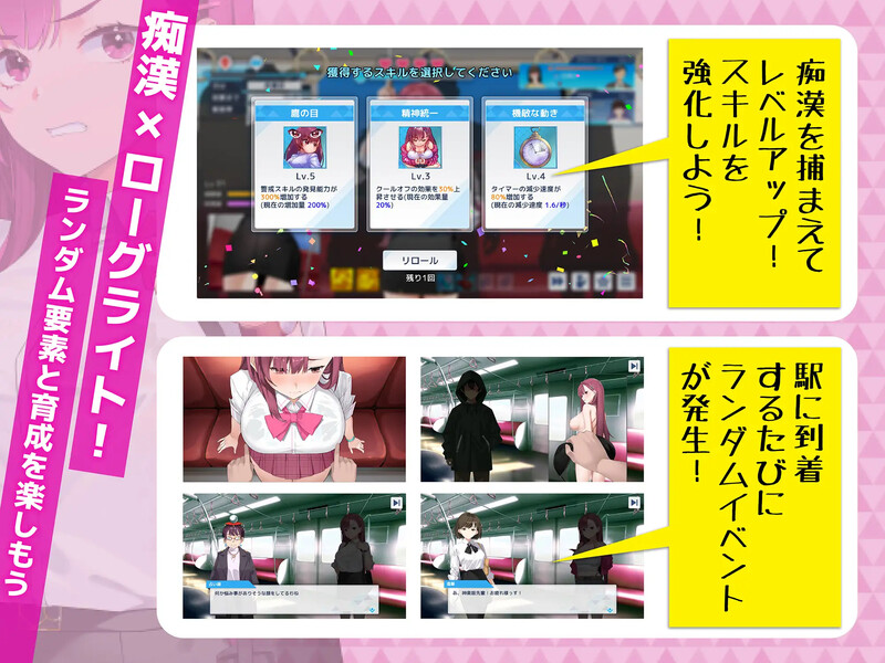 图片[5]-【精品互动SLG/抚摸触摸/动态/PC】诱饵色狼调查员梨奈 囮痴漢捜査官リナ v1.0.0 官方中文版 正式版 [PC]-歪次元
