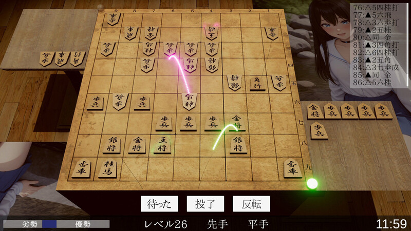 图片[2]-【桌游SLG/AI生成/汉化/PC】裸体将棋（裸かん坊将棋）V1.0 机翻汉化   [PC]-歪次元