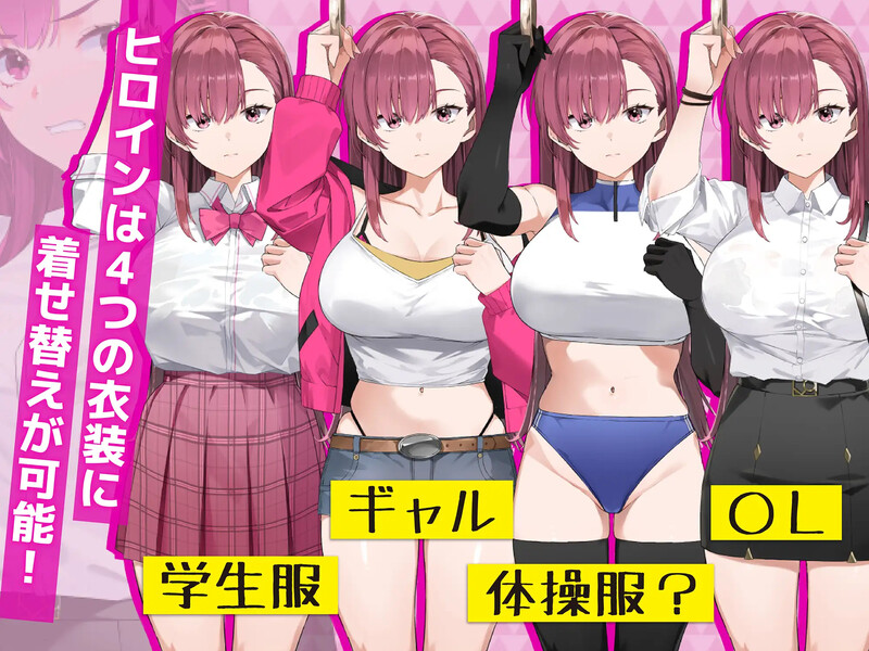 图片[6]-【精品互动SLG/抚摸触摸/动态/PC】诱饵色狼调查员梨奈 囮痴漢捜査官リナ v1.0.0 官方中文版 正式版 [PC]-歪次元