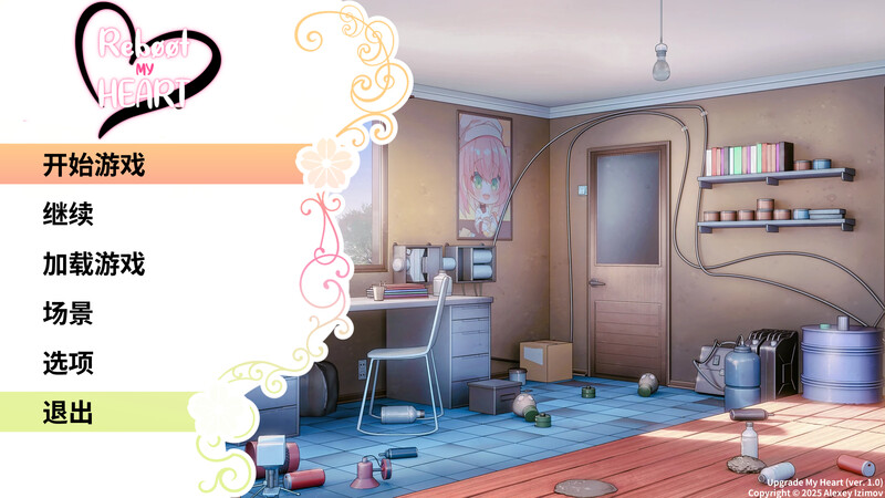 图片[2]-【互动SLG/动态/PC】重启我的心 Upgrade My Heart 官方中文步兵版  [PC]-歪次元