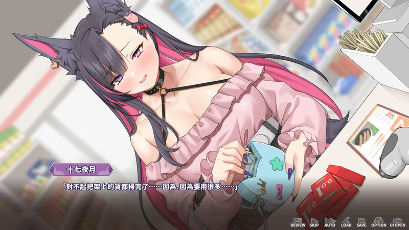 图片[2]-【沙盒SLG/互动养成/全动态/PC】 妖狐的深夜直播 V2025.06.29 官方中文步兵版 正式版   [PC]-歪次元