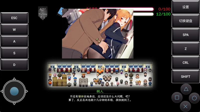 图片[4]-【国产SLG/绿帽NTR/动态/PC】刀剑SAO~气息遮断魔法的陷阱Ⅱ~ V0.85 官中步兵版 [PC]-歪次元