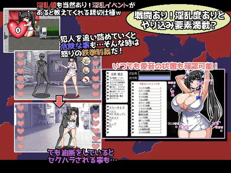 图片[4]-【探索RPG/像素动态/PC】爆乳侦探！玉串爱音的事件簿 爆乳探偵！玉串愛音の事件簿 AI汉化版+全回想  [PC]-歪次元