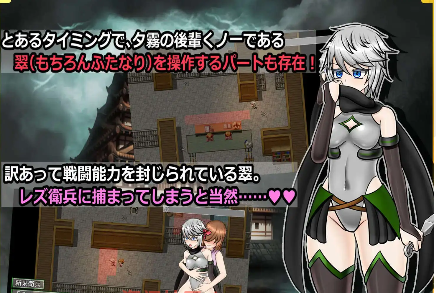 图片[2]-【爆款RPG/AI汉化/PC/安卓】潜入！蕾丝莱普城！〜被盯上的传说中的双性人女忍者〜1.02汉化版  [PC/安卓]-歪次元