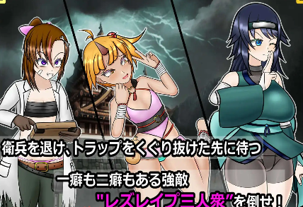 图片[3]-【爆款RPG/AI汉化/PC/安卓】潜入！蕾丝莱普城！〜被盯上的传说中的双性人女忍者〜1.02汉化版  [PC/安卓]-歪次元