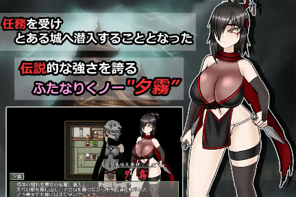 图片[4]-【爆款RPG/AI汉化/PC/安卓】潜入！蕾丝莱普城！〜被盯上的传说中的双性人女忍者〜1.02汉化版  [PC/安卓]-歪次元