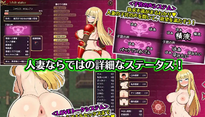 图片[2]-【爆款RPG/AI汉化/PC/安卓】人妻骑士与最后的堡垒～寝取&性欲管理的后宫笼城生活1.0汉化版  [PC/安卓]-歪次元