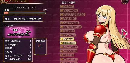 图片[3]-【爆款RPG/AI汉化/PC/安卓】人妻骑士与最后的堡垒～寝取&性欲管理的后宫笼城生活1.0汉化版  [PC/安卓]-歪次元