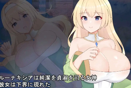 图片[3]-【RPG/AI汉化/PC/安卓】纯洁女神露娜琪希亚1.0汉化版   [PC/安卓]-歪次元