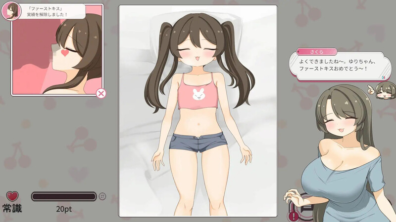 【互动SLG/抚摸触摸/动态/PC】和妈妈一起睡奸 在邻居家女孩午睡时进行睡奸是常识的世界 ママと睡眠〇！  机翻版 [PC]-歪次元