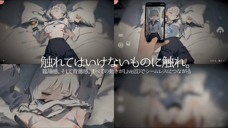 图片[3]-【互动SLG/睡X/制服/抚摸触摸/动态/PC】回家就会睡着的孩子。 帰ったら寝ちゃう子。 生肉版 [PC]-歪次元