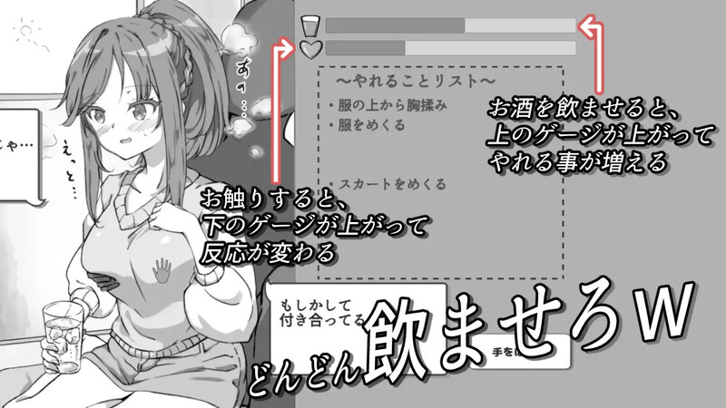 图片[4]-【互动SLG/动态/PC】 灌醉后NTR模拟器 酔わせてNTRしみゅれーたー 机翻版 [PC]-歪次元