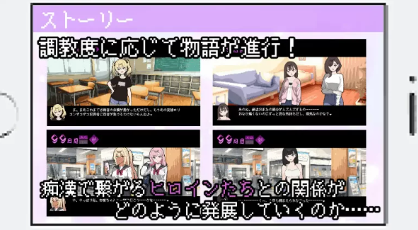 图片[5]-【互动SLG/pc/安卓】触摸抚摸 所以我要当痴汉修图Ver1.41 AI汉化版 [pc/安卓]-歪次元