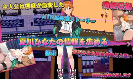 【爆款RPG/AI汉化/PC/安卓】NTR青梅竹马日向 ～与指导老师发生不为人知的性关系1.0汉化版  [PC/安卓]-歪次元